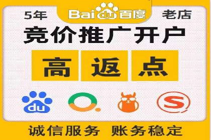 SEM竞价推广实战：快速提升关键词排名案例