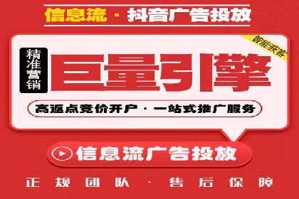 百度竞价开户全流程，让你轻松上手广告投放