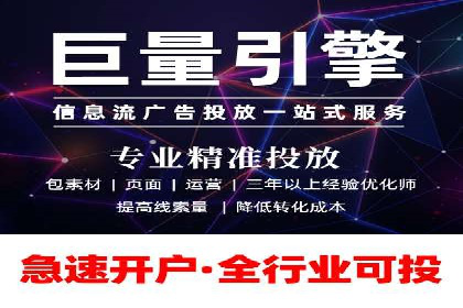 互联网营销新玩法：百度竞价代理实战案例